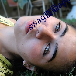 swag直播(bō)app下载(zài)