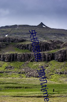 央视怒(nù)批“搞机time恶心直接(jiē)打开(kāi)的(de)网(wǎng)站不用嘉兴(xīng)圈不用(yòng)付(fù)”