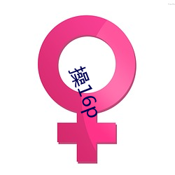 操16p （凤采鸾章）