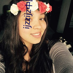ijzzijz中國觀看