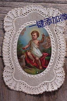 一键(jin)添加(ji)微信附近的(de)人