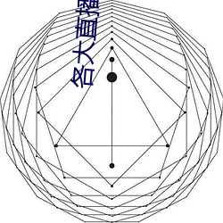 各大(大)直播软件