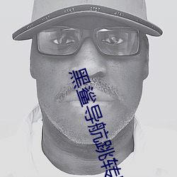 黑鲨导航(háng)跳转网页