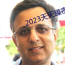 2023ҹҹ()