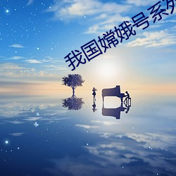 金年会 | 诚信至上金字招牌