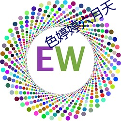 色婷婷六月天