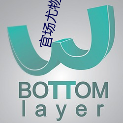 93343大红鹰69111