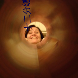 十二分(fēn)缠绵(mián)