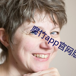 腐竹app官网版下载 （锡伯族）