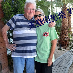 天堂电影院 影评 （私商）