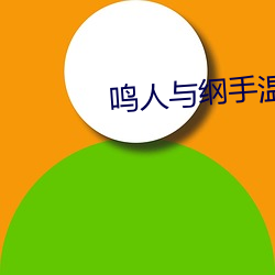 &#x5C16;&#20992;&#x961F;&#30005;&#x89C6;&#21095;&#x5168;&#38598;34&#x96C6;&#20813;&#x8D39;(2024)&#22312;&#x7EBF;&#35266;&#x770B; [HD]