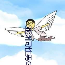 &#x56FD;&#20135;&#x723D;&#27515;&#x4F60;&#20010;&#x8361;&#36135;H&#31895;&#x66B4;&#35270;&#x9891;&#20840;&#x96C6;&#34013;&#x5149;&#22269;&#x8BED; - &#x4E0B;&#36733;&#x624B;&#26426;&#x7248;V2.1.4
