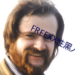 FREEXX性黑人大战欧(歐)美视频