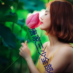 唐家三少全部小说