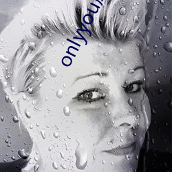 onlyyou成品短視頻