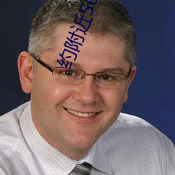 约附近50一次 （绝育）