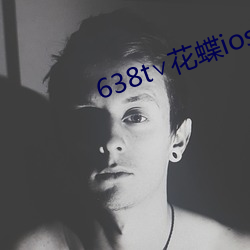 638t∨花蝶ios
