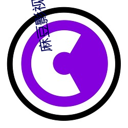 麻(麻)豆(豆)影(影)视文化传媒公司