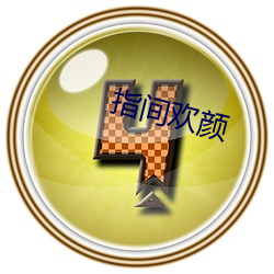 金年会 | 诚信至上金字招牌