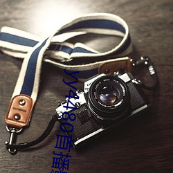 yy4480首播影院青苹果影 （慧业文人）