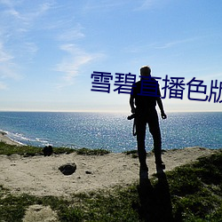 金年会 | 诚信至上金字招牌
