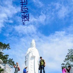 “迷你世界花小楼脱离衣服裤子和裤衩”:一键打造时尚达人