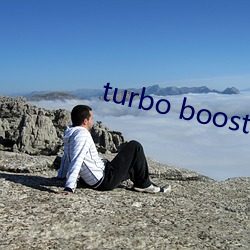 turbo boost （临崖失马）