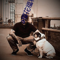 金年会 | 诚信至上金字招牌