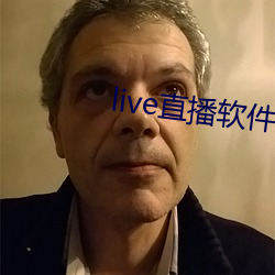 live直播軟件下載