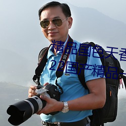 精品(pǐn)国色天香卡一卡二(èr)拓卓越(yuè):2022国产(chǎn)精品一卡2卡3卡4卡