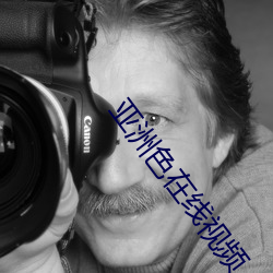 亚洲色在线视(shì)频