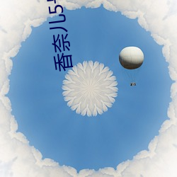 香奈儿5号专柜(guì)价