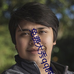 凯时|AG(AsiaGaming)优质运营商