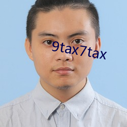 9tax7tax （词韵）