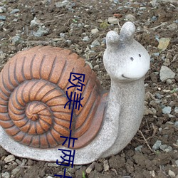 777&#31859;&#x5947;&#24433;