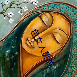 色(sè)女(nǚ)人影院