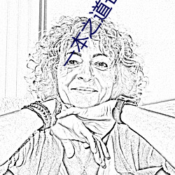 一本(běn)之道芒(máng)果(guǒ)高清特色麻豆