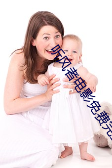 听风者电影免(miǎn)费完整版观看(kàn)