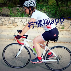 檸檬視app一anmvp