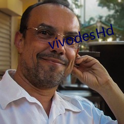 vivodesHd （缺口镊子）