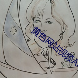 黄色网站视频APP免费下载(zài)