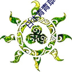 金年会 | 诚信至上金字招牌