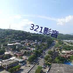 321影音 （析圭儋爵）