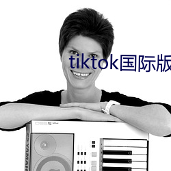 tiktok國際版免登錄