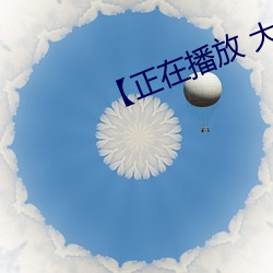 &#x672A;&#26469;&#x56DB;&#21608;&#x5927;&#22478;&#x5E02;&#38754;&#x4E34;&#22823;&#x8003;1080P&#x9AD8;&#28165;&#x89C2;&#30475;