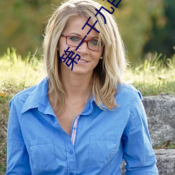 第一千九百零三章 家宴(4更(gèng))(1/2)