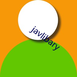 javlibary （悔约）