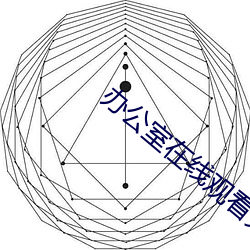 辦公室在線觀看完整版