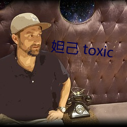 槼 toxic ۹Ǿ