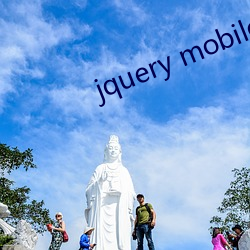 jquery mobile日(日)本